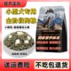 Small dogs for full-stage small pellets freeze-dried dog food