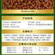 Special general-purpose small-grain dog food for puppies from January to December