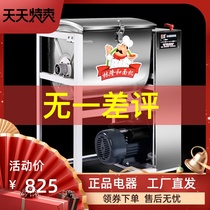 And facial machine Commercial 5 10 15 25 kg 25 kg capacity fully automatic knead flour mixer electric flour mixer