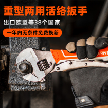 Multifunctional Industrial Grade Machine Repair Steam Repair Quick Clamp Fixed Round Mouth Vigorously Pliers Universal Adjustable Wrench