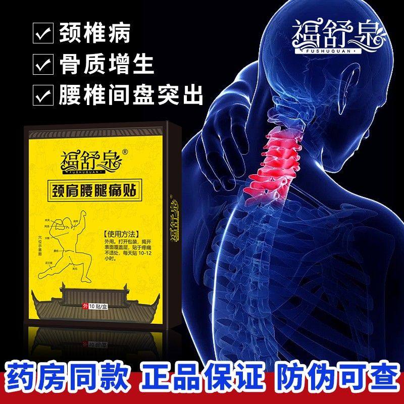  男爵医疗器械皮肤消毒护理（消）