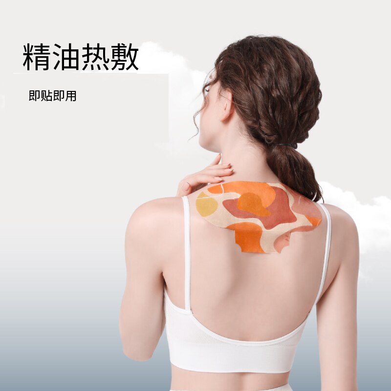 元气说精油艾灸贴蕲艾蒸汽热敷贴艾草贴肩颈腰膝发热贴男女老少