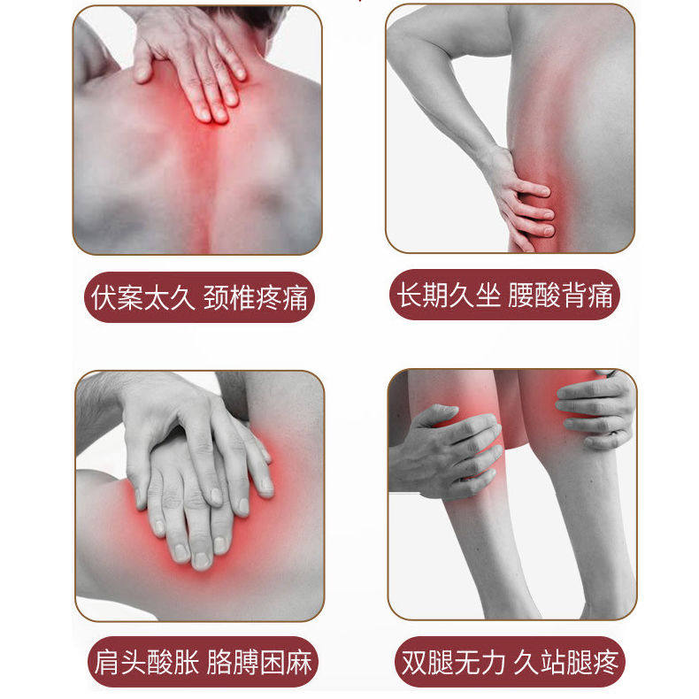 蓓轻松风湿腰间盘突出颈椎病发热贴 男爵医疗器械膏药贴（器械）