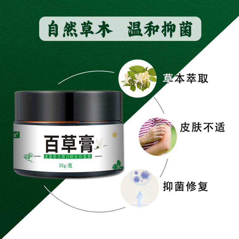  男爵医疗器械皮肤消毒护理（消）