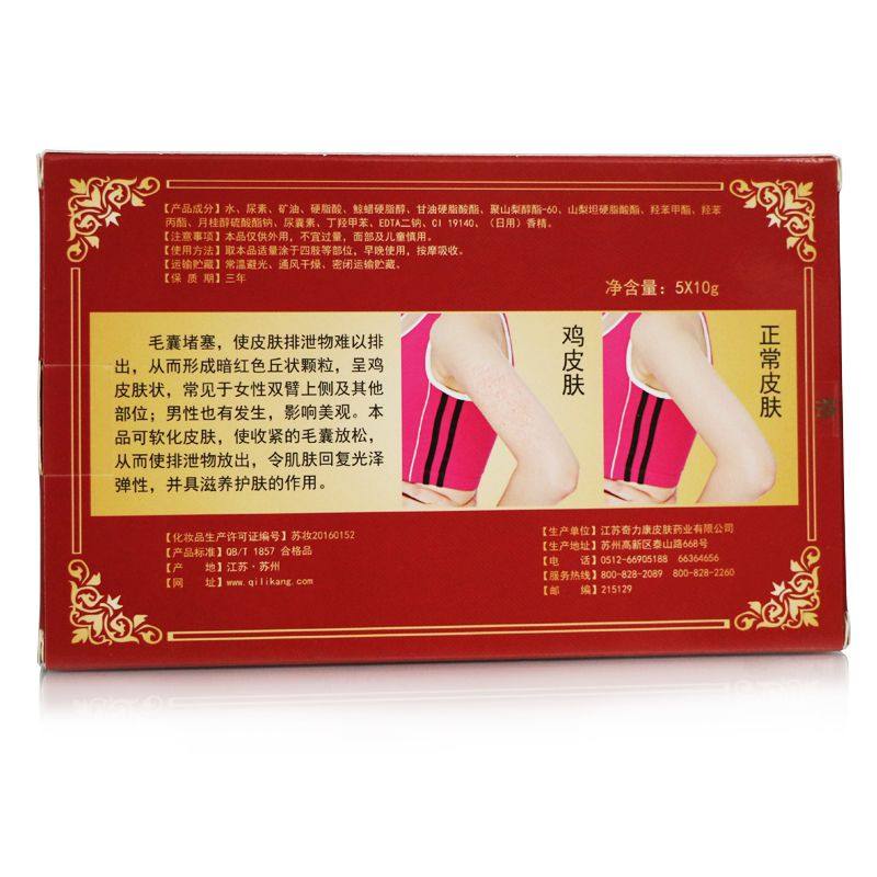  男爵医疗器械皮肤消毒护理（消）