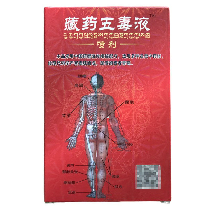  男爵医疗器械皮肤消毒护理（消）