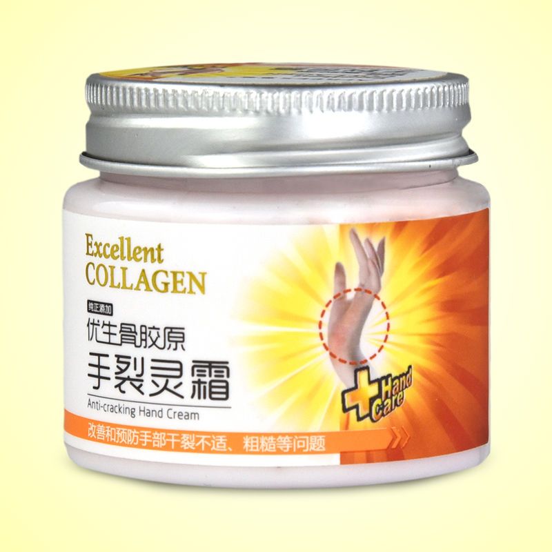 蒽菲优生骨胶原手裂灵脚裂灵油滋润保湿补水嫩肤