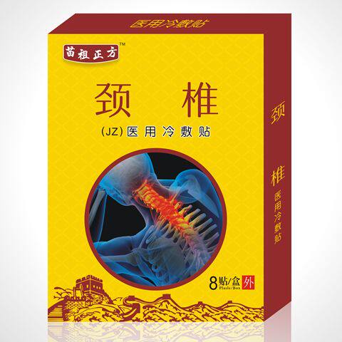  男爵医疗器械膏药贴（器械）