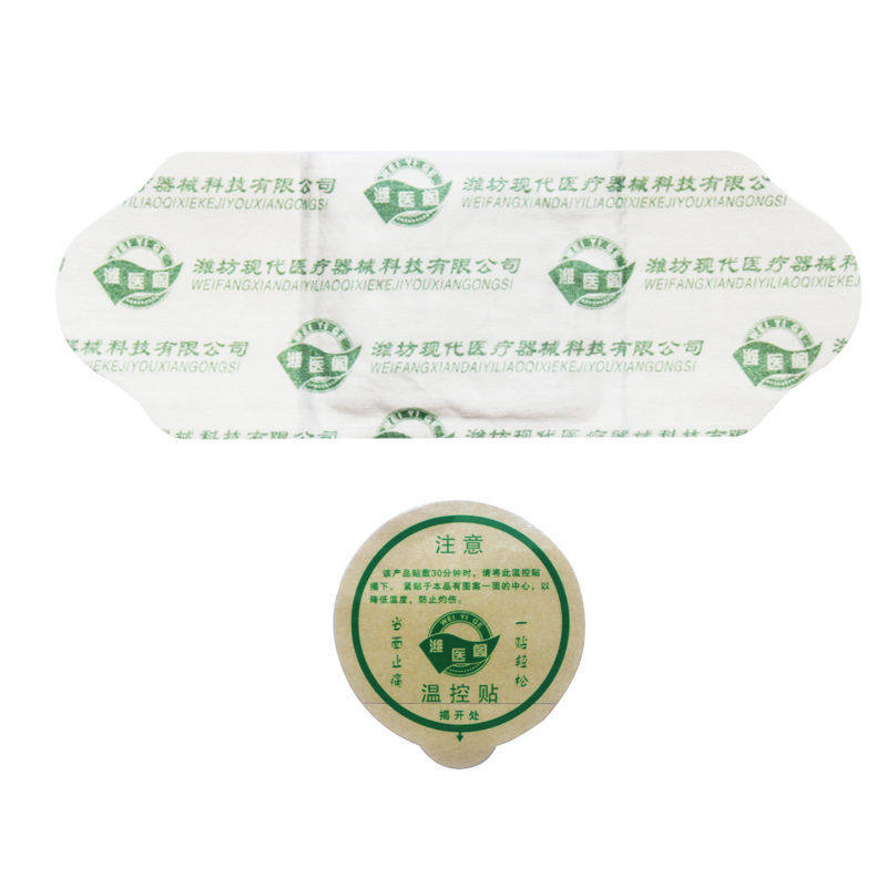  男爵医疗器械膏药贴（器械）