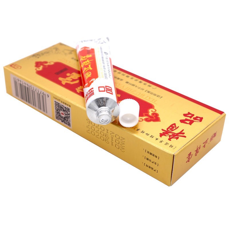 【官方正品 品质保障】海步止痒宝抑菌霜 海步止痒宝草本抑菌乳膏