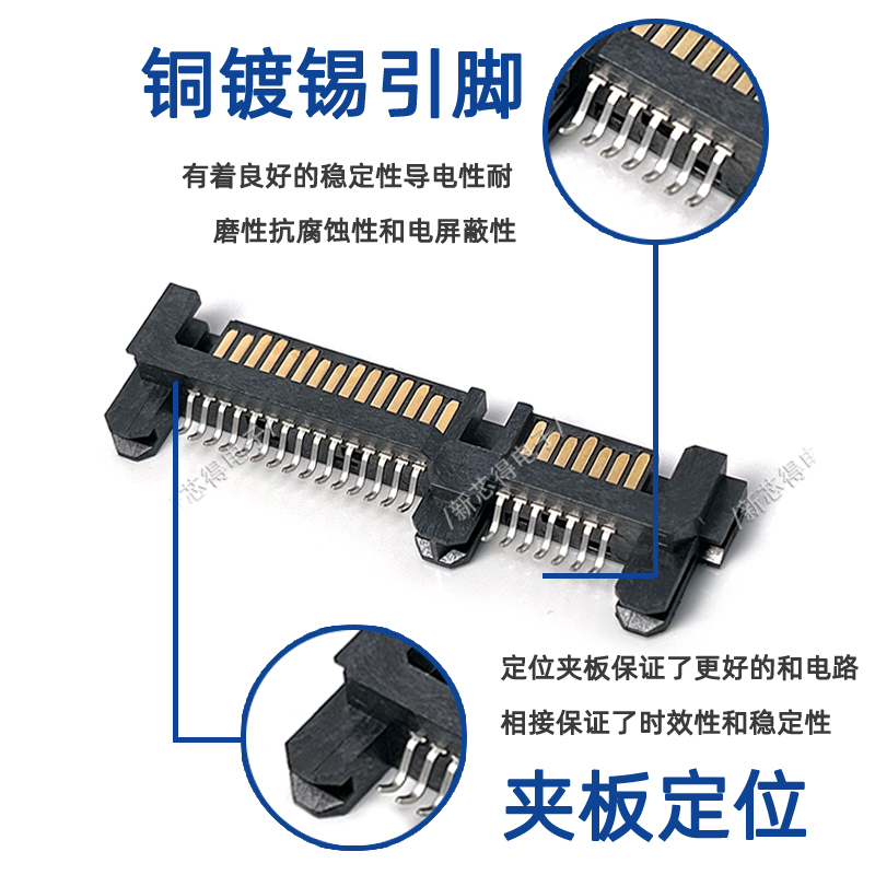 sata接口座7+15P公座 固态硬盘数据接口维修配件连接器硬盘转接头 - 图0