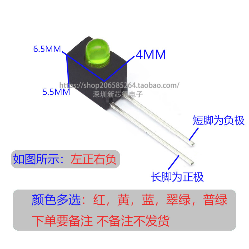 3mm单孔2/3/4孔led指示灯座含灯带座连体LED固定座发光二极管灯座,淘宝优惠券,粉丝福利购,淘宝优惠卷