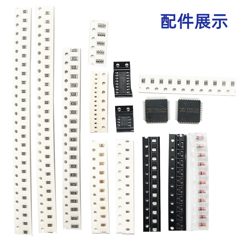 多规格高级全贴片焊接练习板电烙铁练习板 训练焊接锡焊练习套件,淘宝优惠券,粉丝福利购,淘宝优惠卷