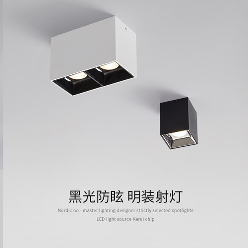 方型明装筒灯LED格栅射灯COB无主灯客厅过道走廊防眩光天花灯 - 图3