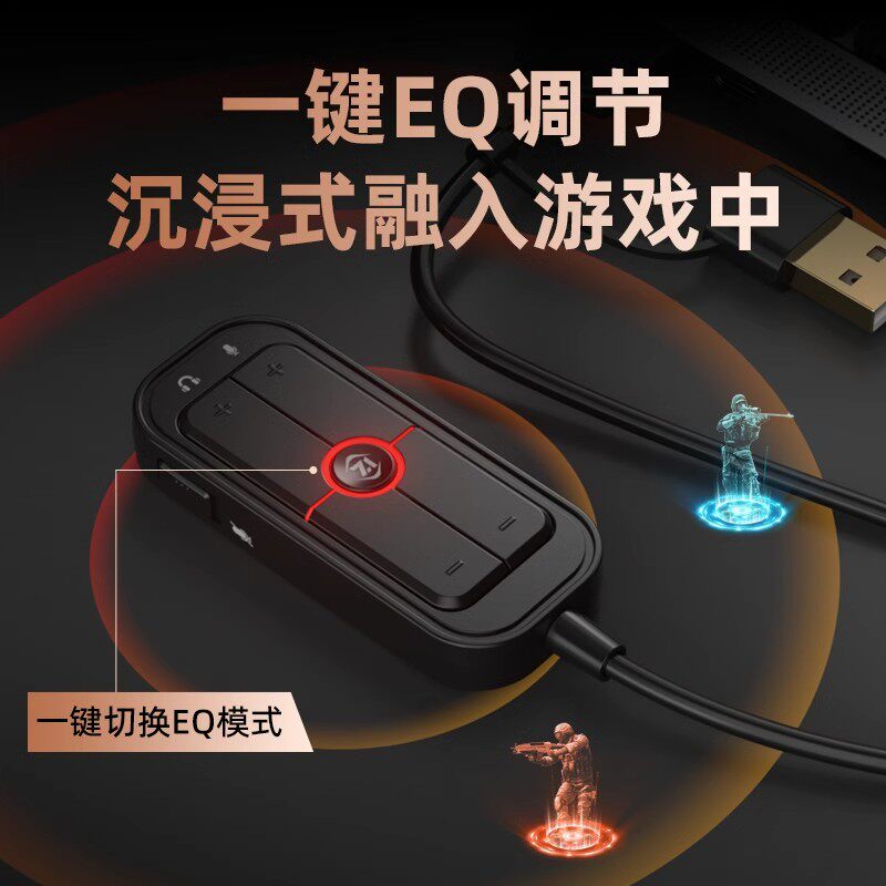 Piva派威GS10游戏声卡外置手机电脑直播免驱耳机7.1声效pd快充