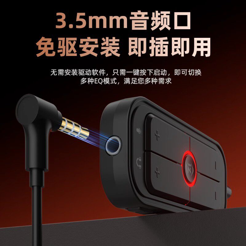 Piva派威GS10游戏声卡外置手机电脑直播免驱耳机7.1声效pd快充