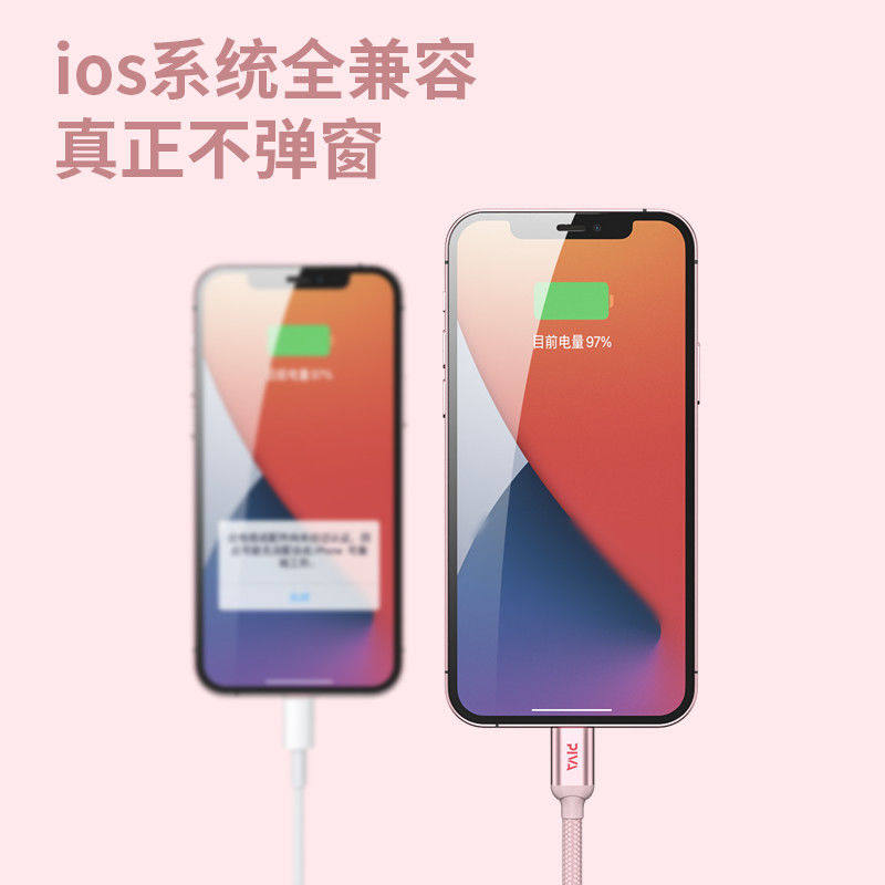 PIVA派威G2苹果耳机转接头二合一充电听歌iPhone音频多功能转接器