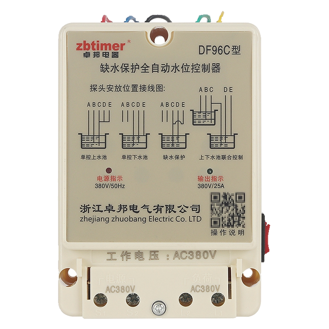 Zhuobon three-phase 380v water level water tower automatic control water pump level relay float switch on water tank