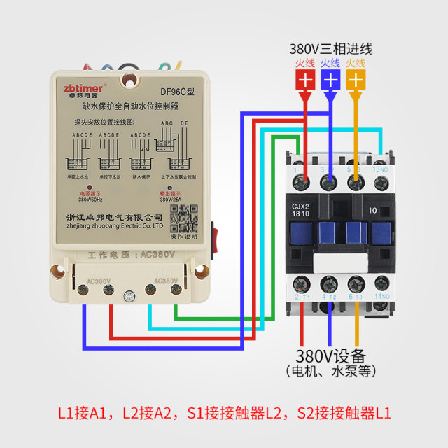 Zhuobon three-phase 380v water level water tower automatic control water pump level relay float switch on water tank