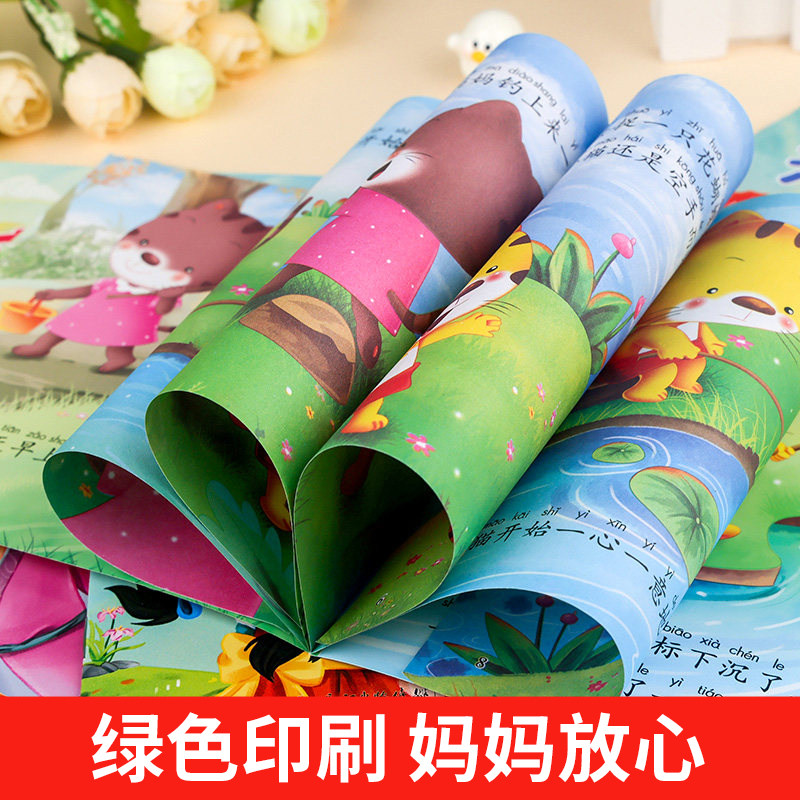 图 5