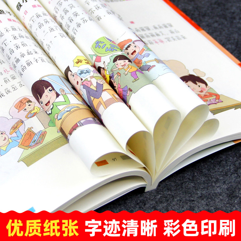 小学生一二年级一句话日记看图写话作文起步专项训练优美句子积累与仿写范文大全写人短语写作语文辅导书课外读书好词好句教学