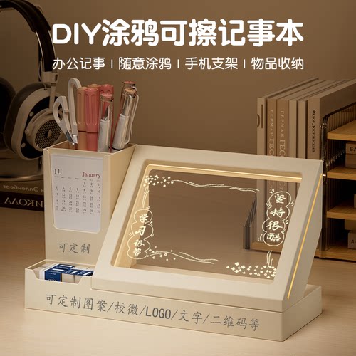创意日历笔筒小夜灯涂鸦学生留言记事3D摆件毕业纪念品生日礼物 - 图2