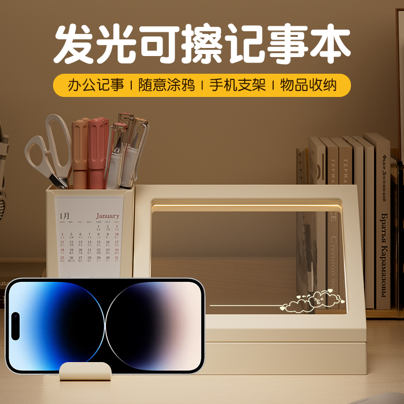 创意日历笔筒小夜灯涂鸦学生留言记事3D摆件毕业纪念品生日礼物