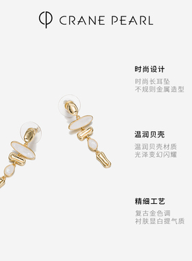 蔻润岩语铜合金贝壳耳钉