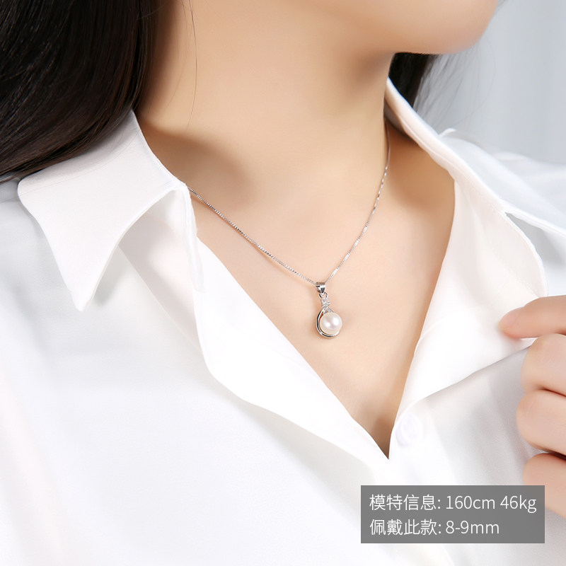 蔻润珍珠凡晴淡水珍珠时尚款锁骨链 蔻润珠宝颈饰