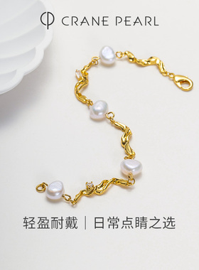 蔻润潮汐天然淡水珍珠手链女士时尚高级小众设计简约京润节日礼物