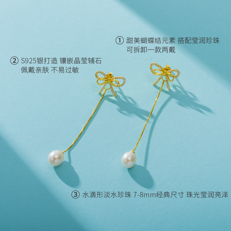蔻润珍珠甜蜜s925银淡水蝴蝶结耳钉 蔻润珠宝耳饰