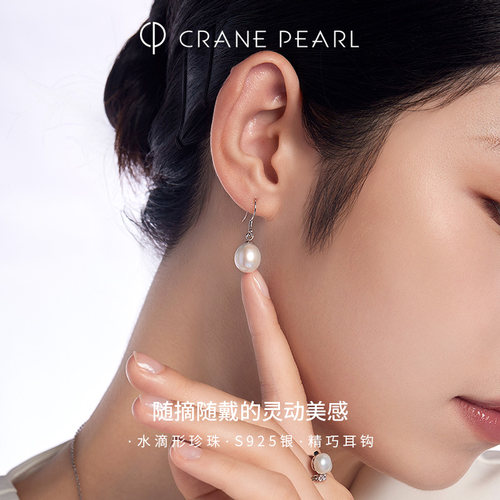 蔻润语梦天然淡水珍珠耳钉银耳饰耳环耳钩女士京润生日礼物送女友 - 图1