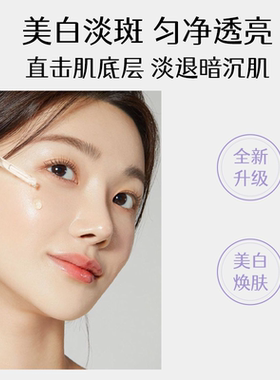 泽生源精华官方正品旗舰店