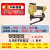 Baoling pneumatic stapler stapler carton sealing machine