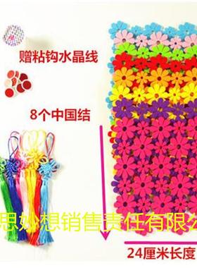 幼儿园吊饰教室走廊装饰环境布置节日店铺庆商场空中吊顶挂饰扇花