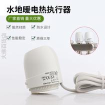 De Figely Warm Water Distributor Electric Heat Actuator Temperature Controlled Switch Everclosed Type Mohaver Money Actuator Solenoid Valve