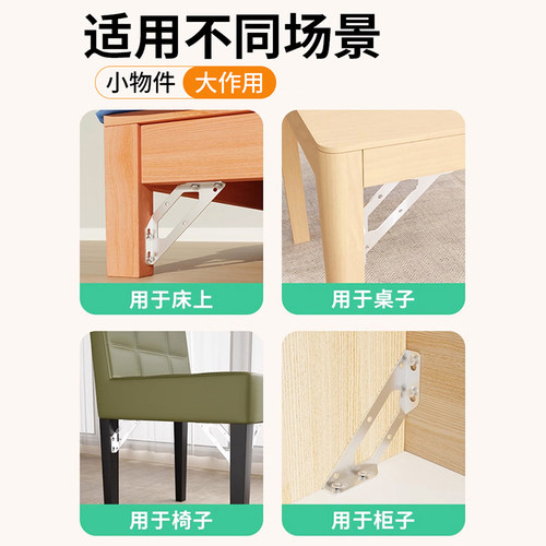 床异响消除神器咯吱响防晃动不摇晃床架角码加固件床腿椅子固定器 - 图3