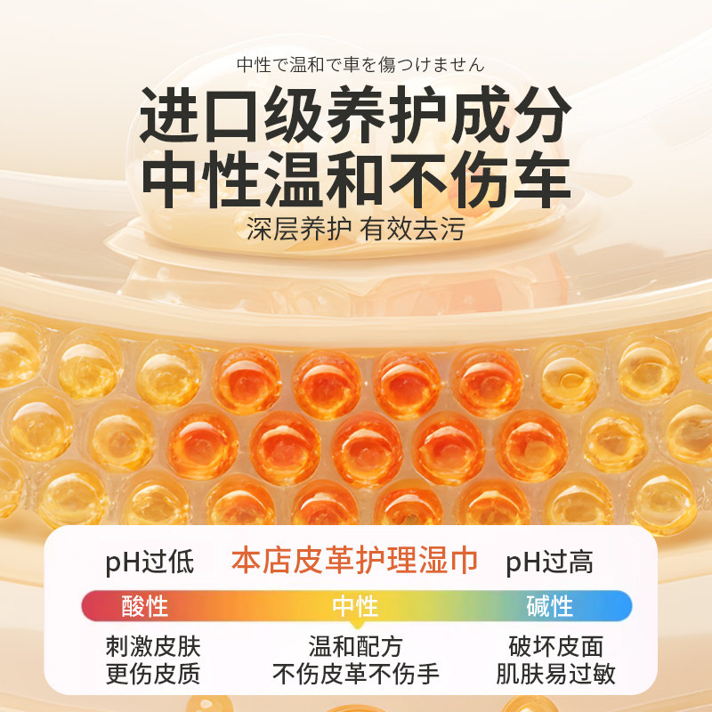 汽车内饰清洁湿巾清洗剂免洗擦车真皮座椅车辆车用皮革专用神器,淘宝优惠券,粉丝福利购,淘宝优惠卷