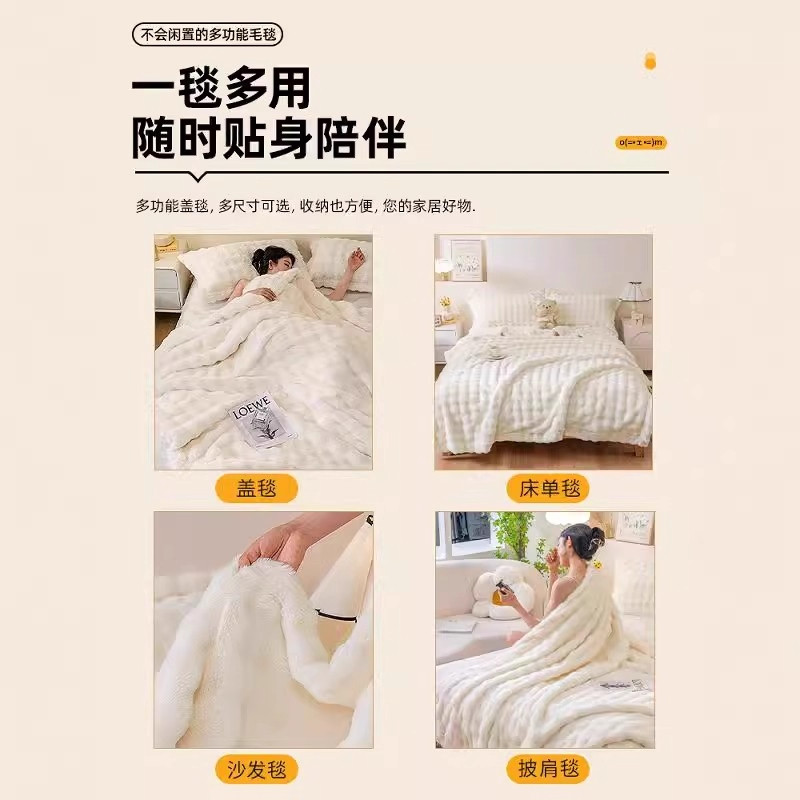 獭兔绒毛毯加厚冬季午睡盖毯床单被子办公室珊瑚绒沙发小毯子好物,淘宝优惠券,粉丝福利购,淘宝优惠卷