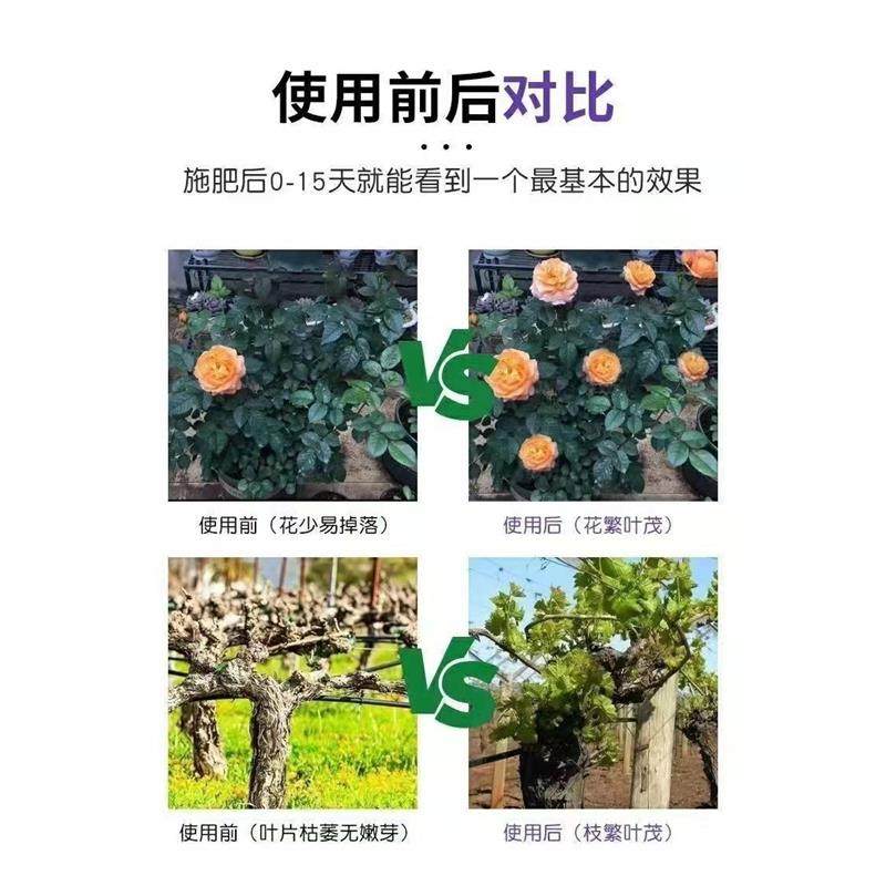 氮磷钾三元复合肥有机肥花肥花卉绿植蔬菜果树专用肥通用水溶肥料,淘宝优惠券,粉丝福利购,淘宝优惠卷