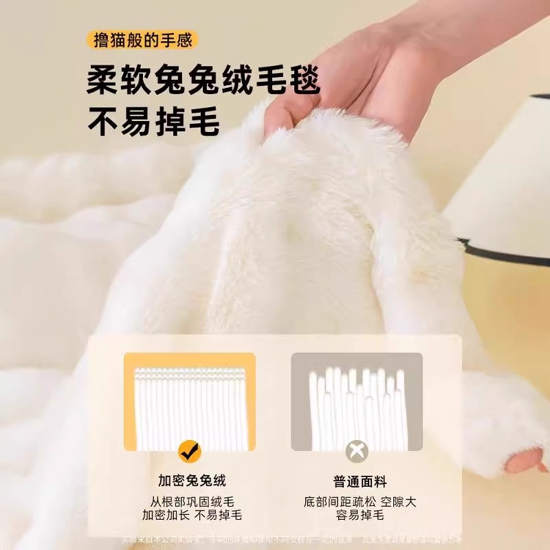 獭兔绒毛毯加厚冬季午睡盖毯床单被子办公室珊瑚绒沙发小毯子好物,淘宝优惠券,粉丝福利购,淘宝优惠卷