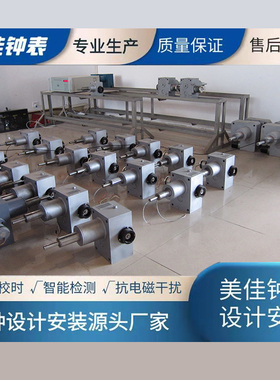 塔钟维修外墙钟表钟楼报时大钟更换户外钟表机芯大钟控制器配件