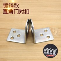 Door nose Old-fashioned Padlock Home Theft Proof Profiled Dress Lock L Type Right Angle Door Buckle Theft Protection Safety Door Bolt