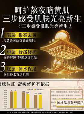 青雨纪青雨纪发光素颜精粹水舒缓修护补水清爽润肤水光透靓青雨纪
