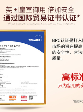 【泰通旗舰店】TownTalk泰通珍珠保养布专用套装去污提亮清洁保养