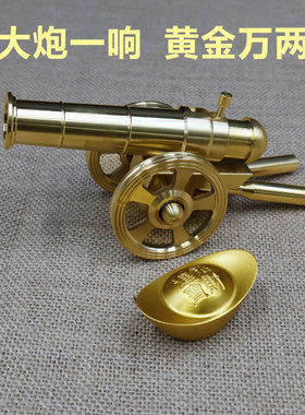 黄铜风大炮摆件开业礼品