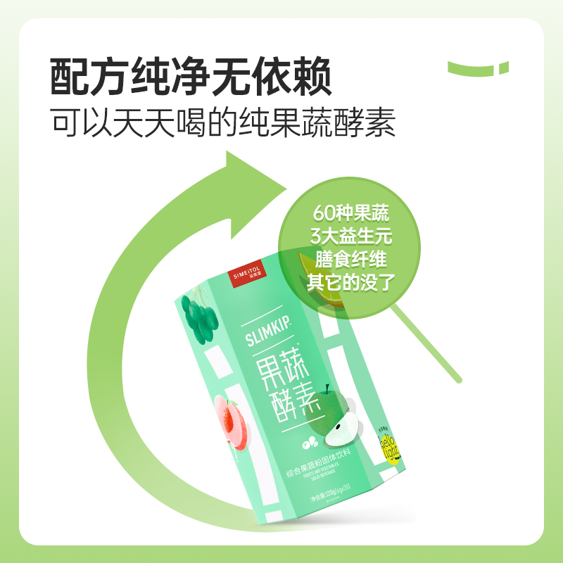 【渠道专享】姿美堂 姿美堂北京专卖酵素