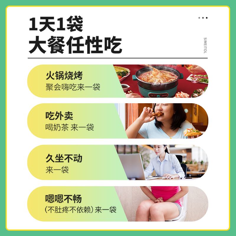 姿美堂果蔬水果孝素非果冻元酵素粉 姿美堂北京专卖酵素