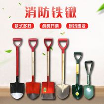 New Pint Shovel Fire Hovels Fire Shovel Fire Shovels Fire Shovels Fire Sand Shovel Fire Fighting Equipment Fire Fighting Shovels