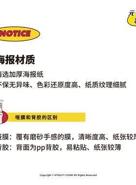 蓝色禁区凪动漫电影海报装饰画